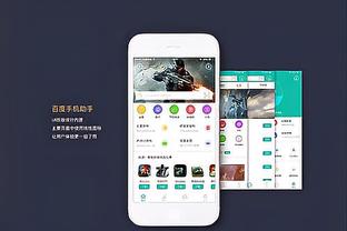 beplay全方位手机娱乐截图3